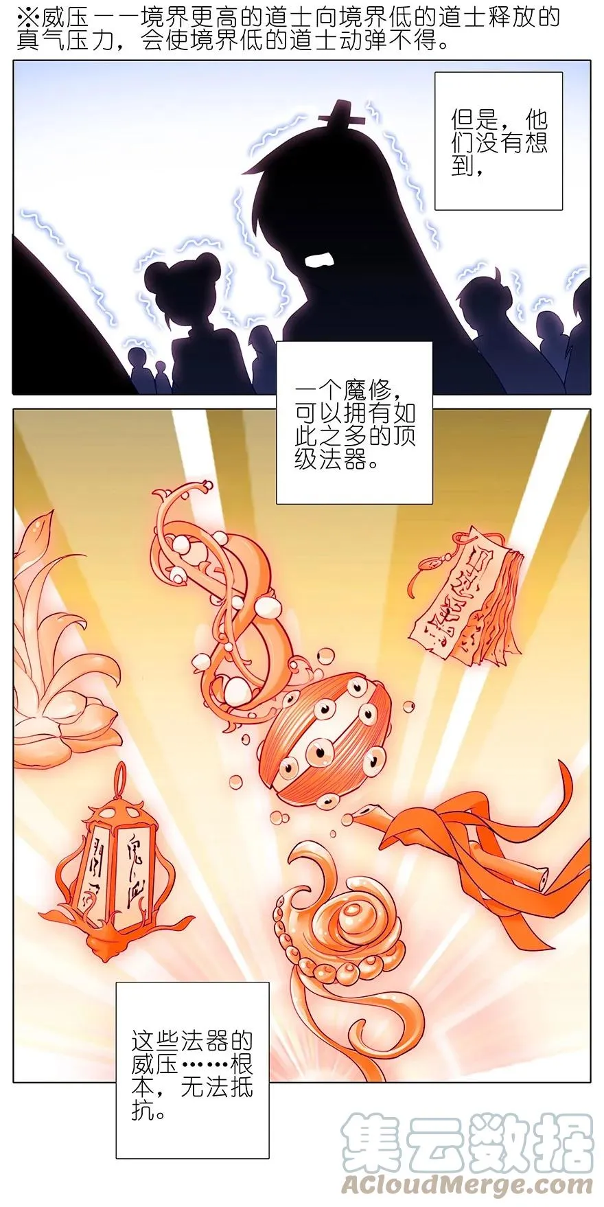 207 第9页