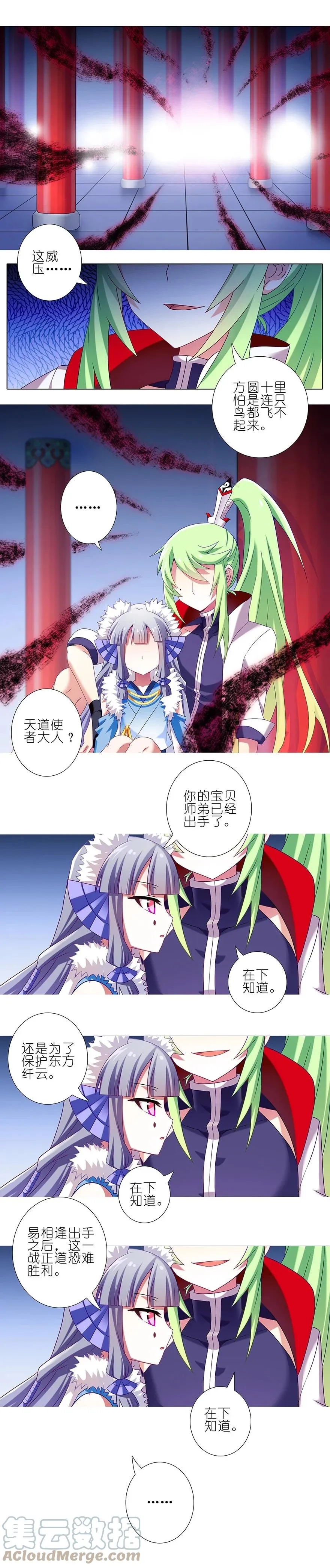 207 第10页