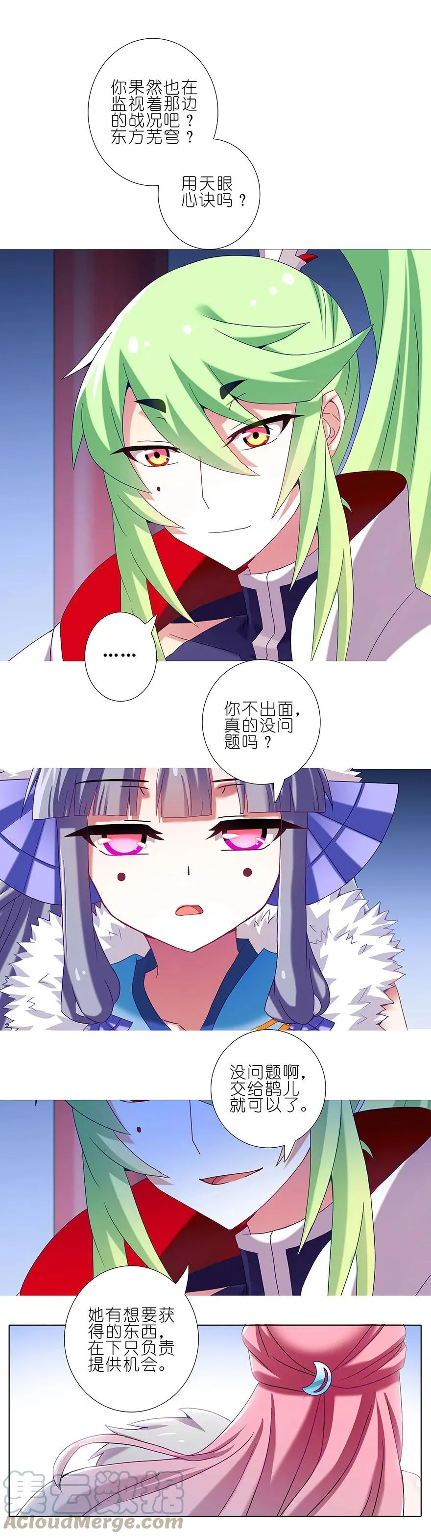 207 第12页