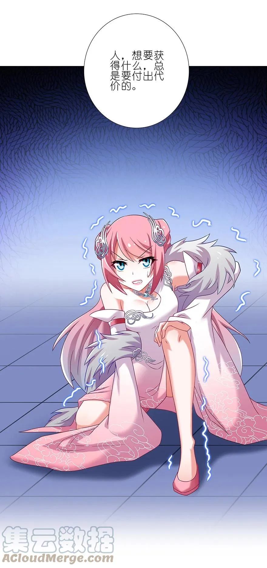 207 第13页