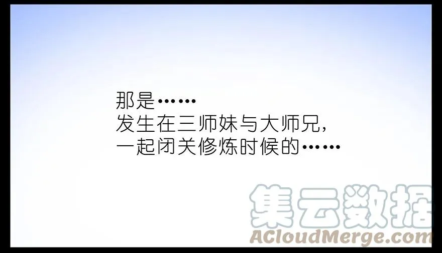 213 第3页