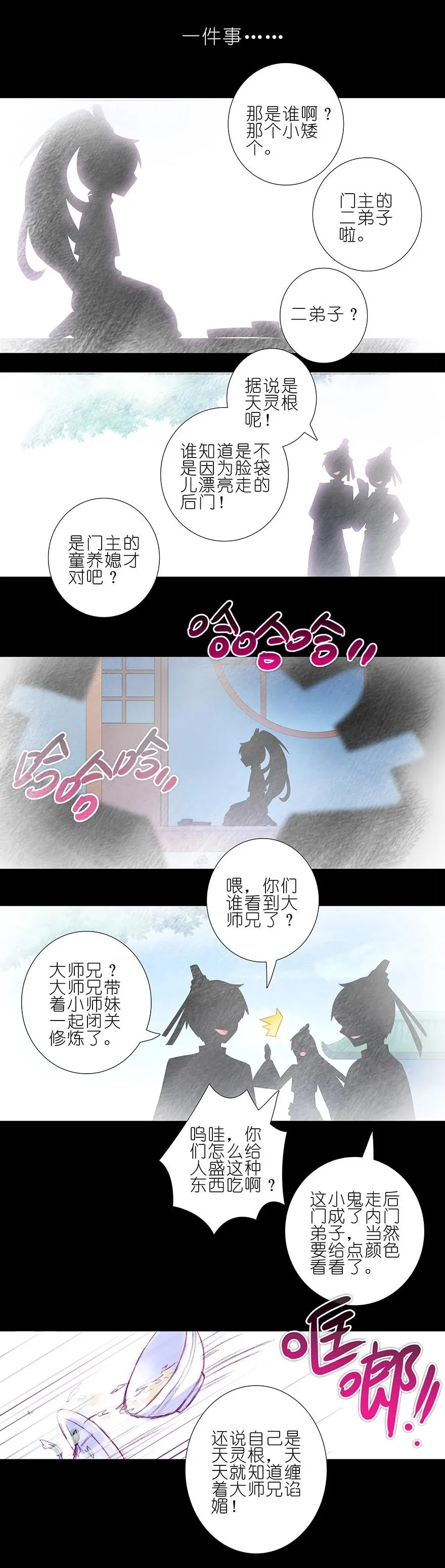 213 第6页