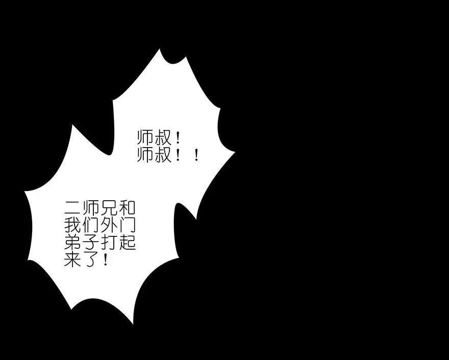 213 第8页