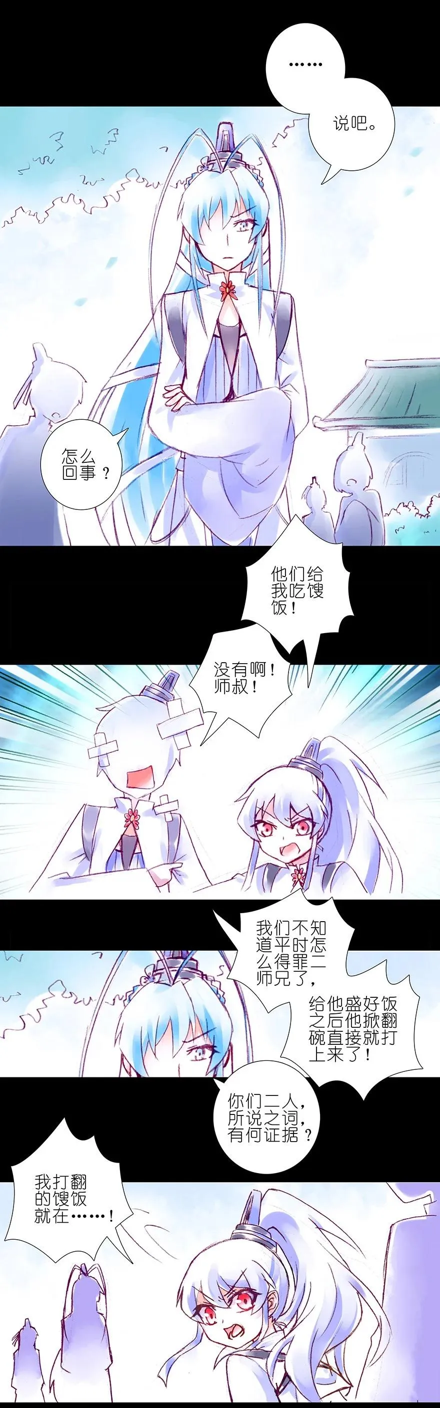 213 第10页