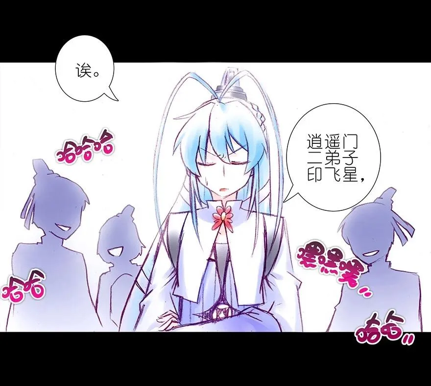 213 第16页