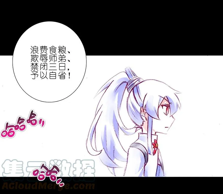 213 第17页