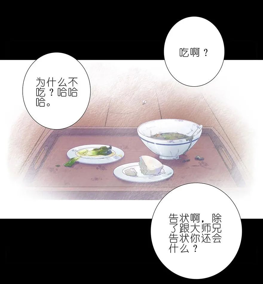 213 第22页