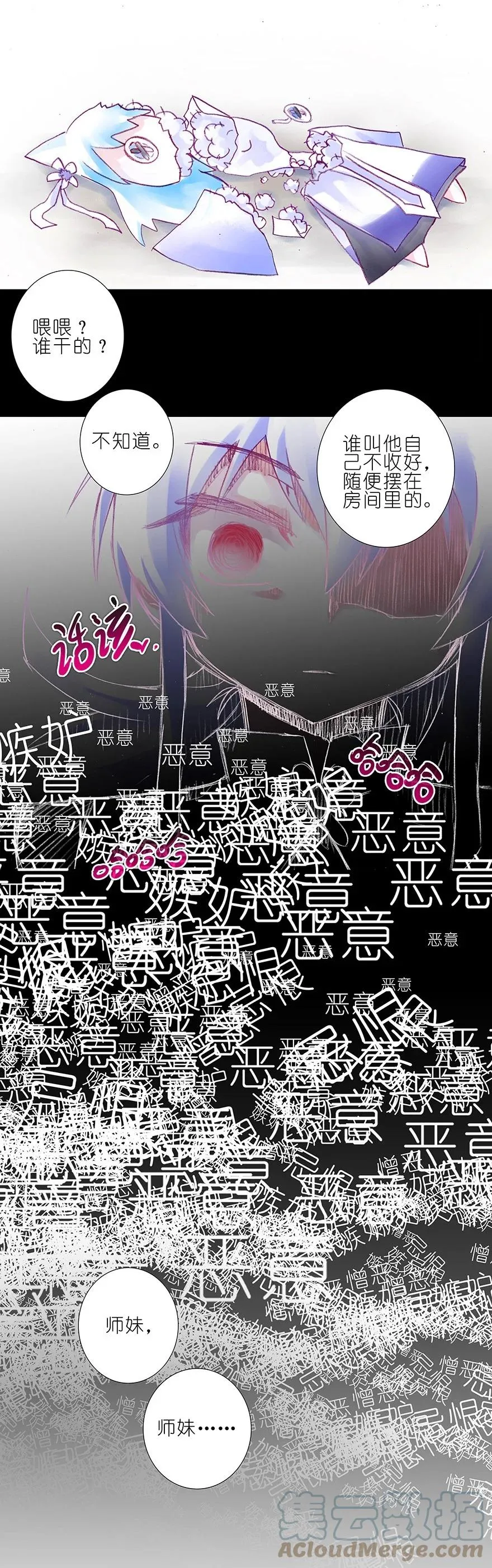 213 第27页