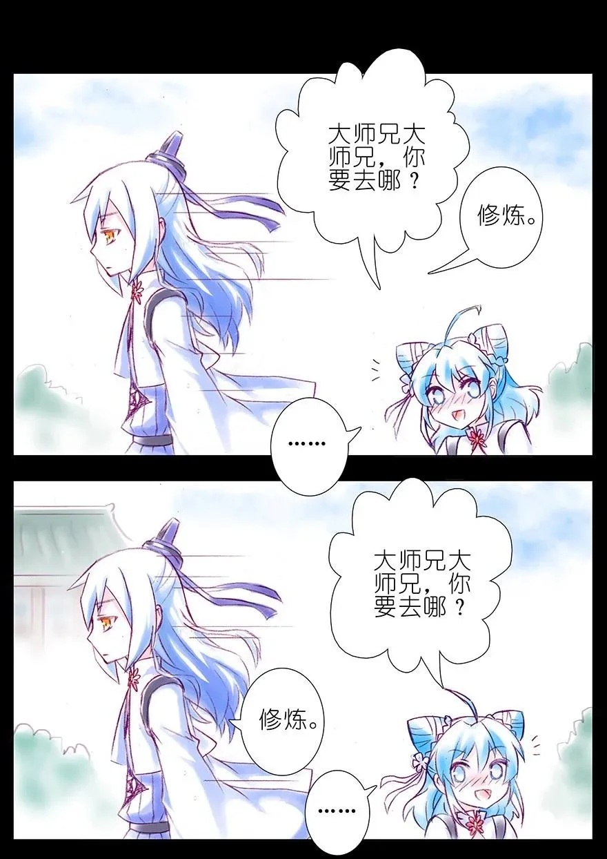 212 第6页
