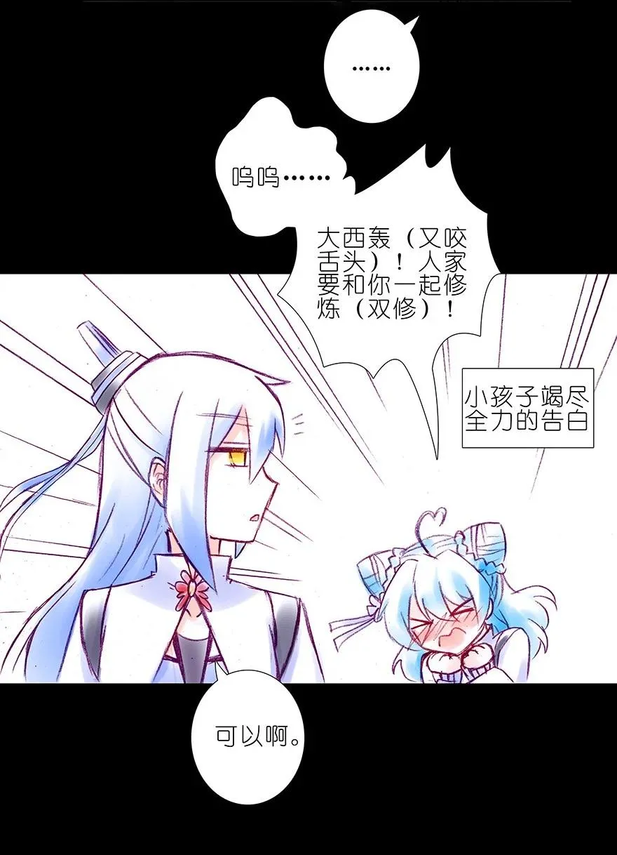 212 第8页