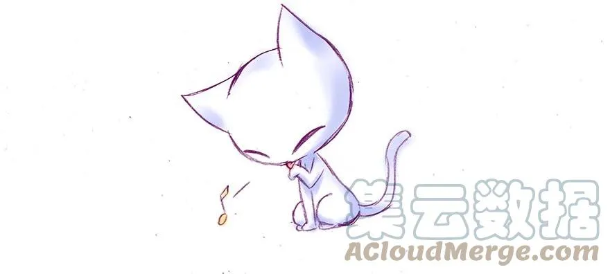 番外25 飞星喵六 第5页