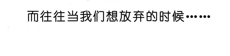 番外25 飞星喵六 第12页