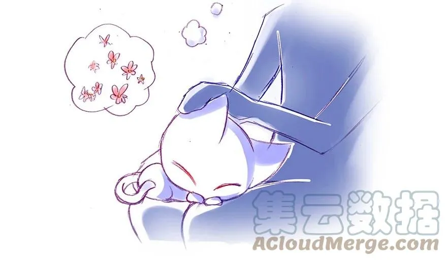 番外25 飞星喵六 第15页