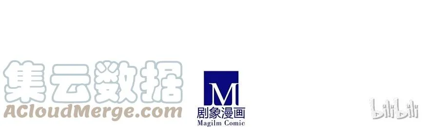 番外25 飞星喵六 第21页