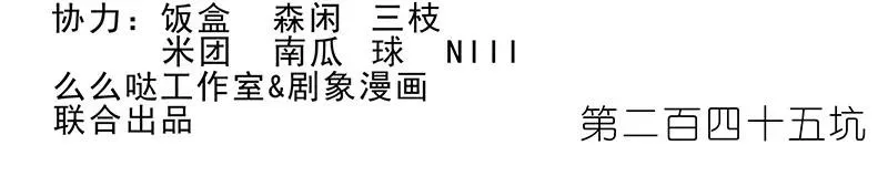 245 第2页