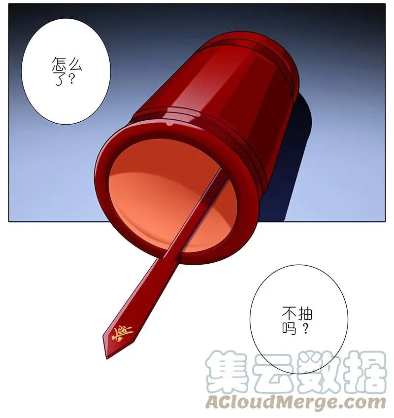 245 第3页