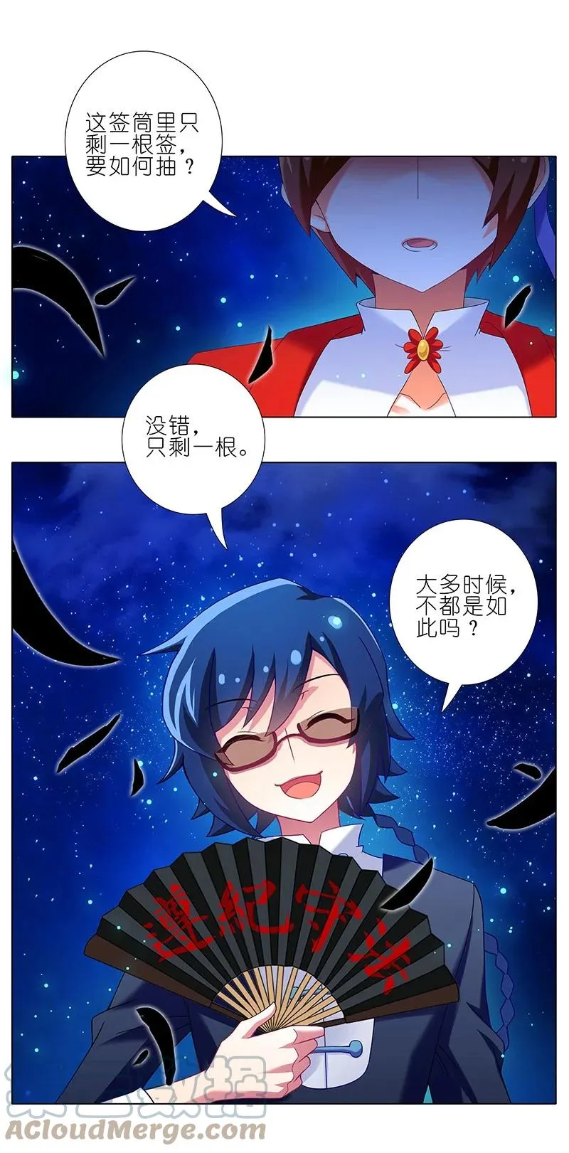245 第5页
