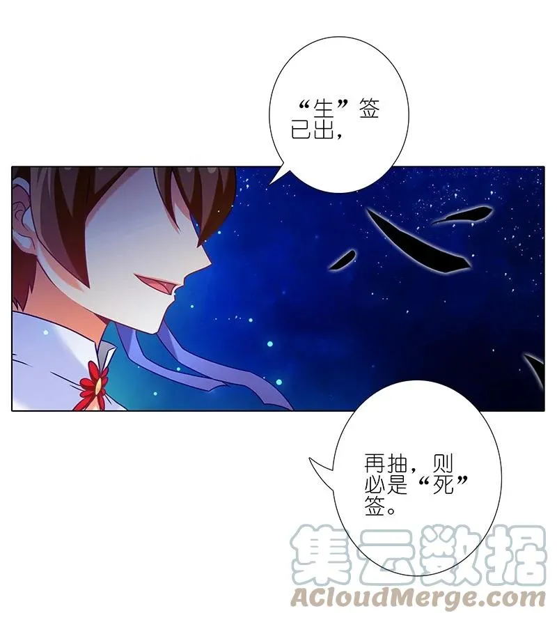 245 第7页