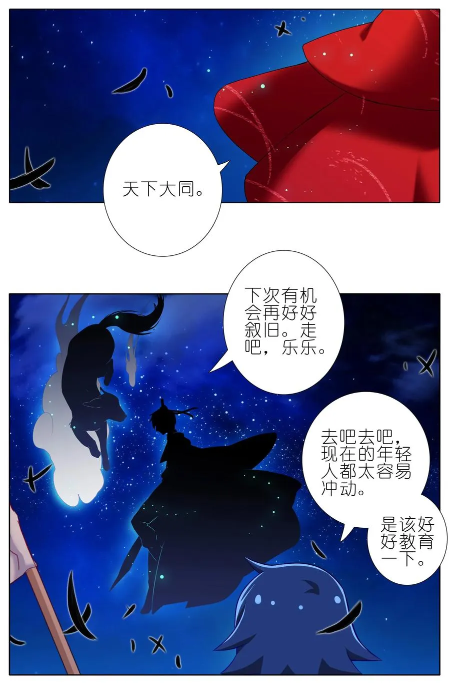 245 第14页