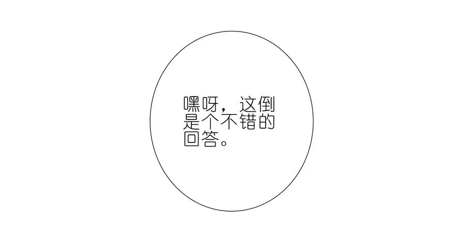 245 第16页