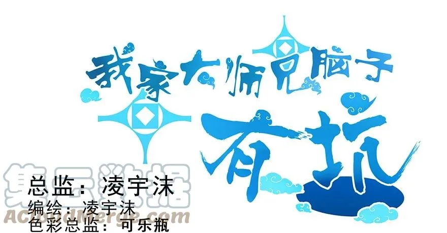 番外26 飞星喵七 第1页