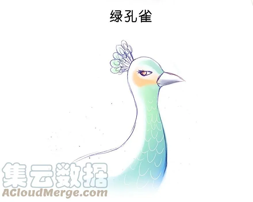 番外26 飞星喵七 第13页