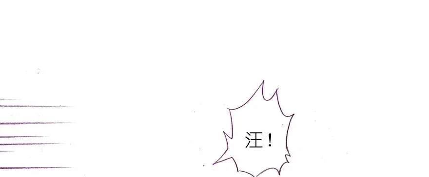 番外26 飞星喵七 第18页