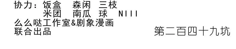 249 第2页