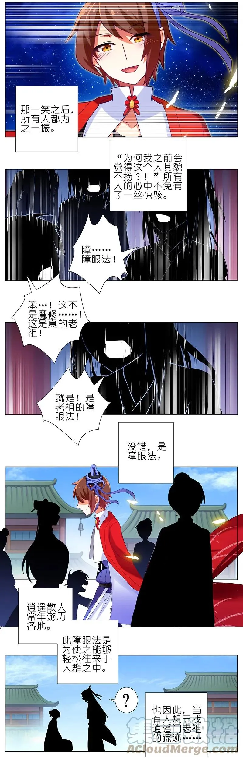 249 第3页