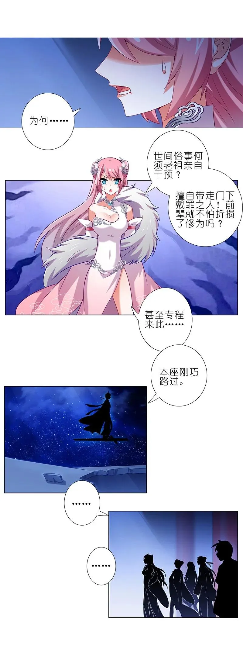249 第8页