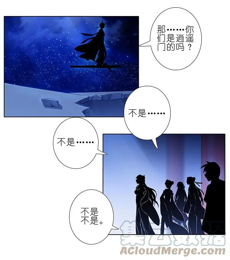 249 第13页
