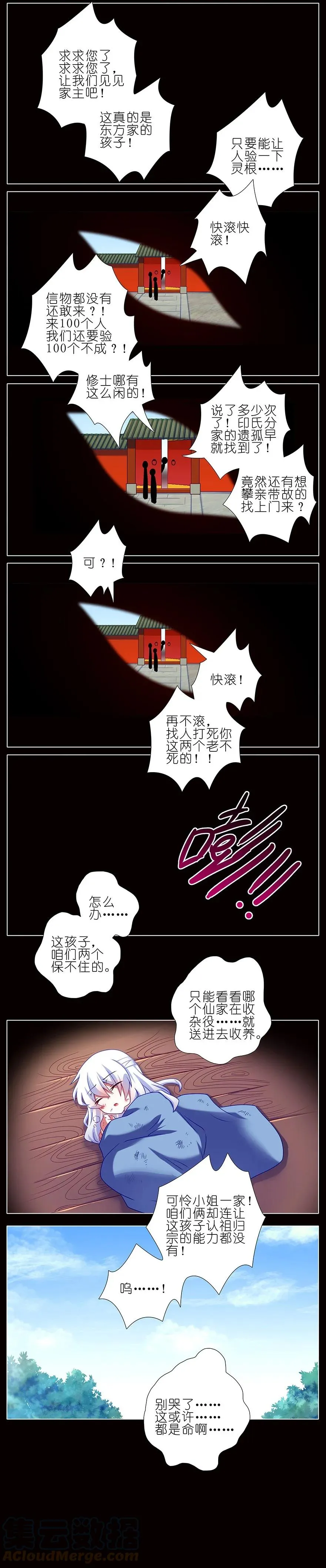 233 第3页