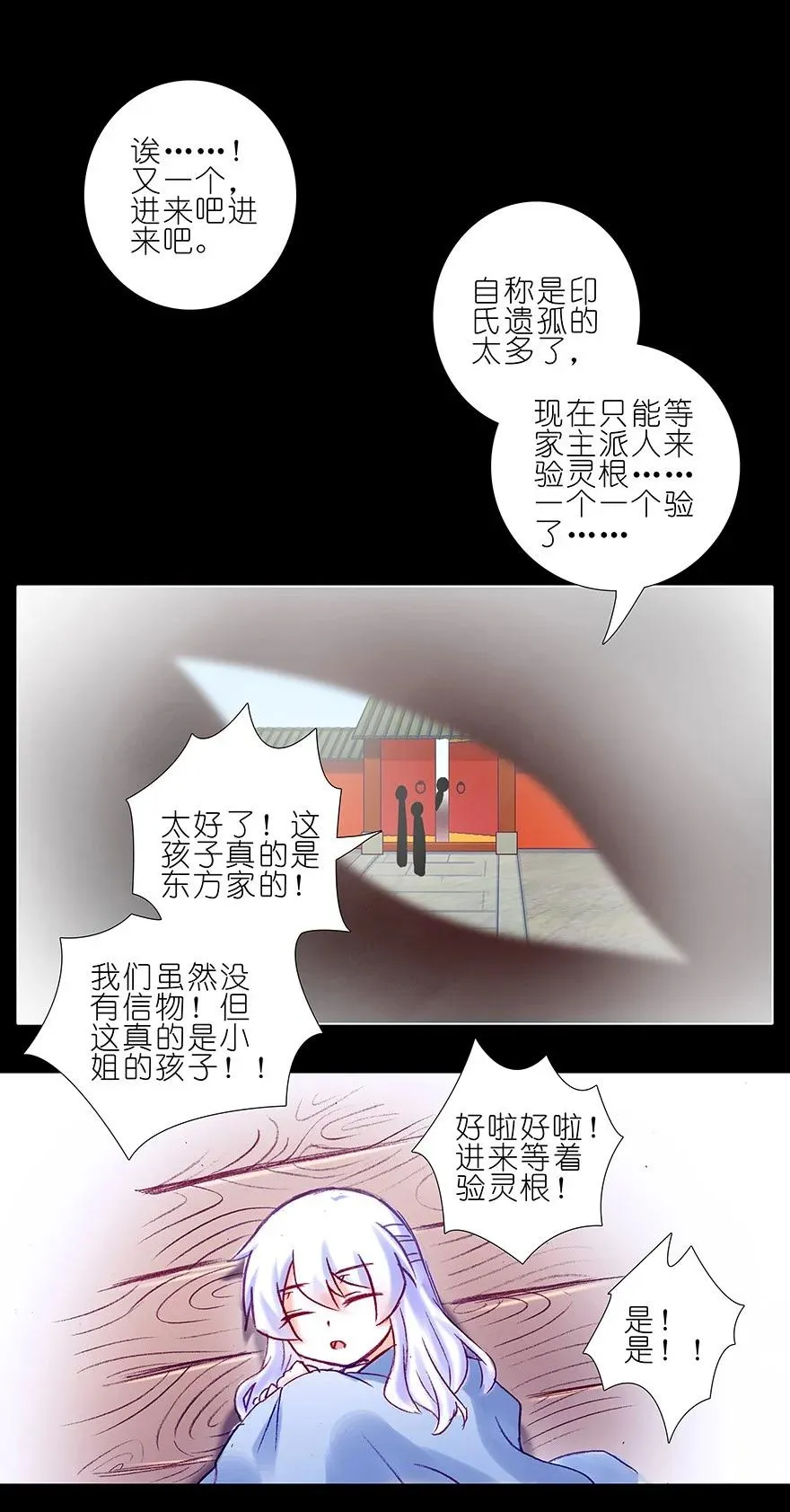 233 第6页