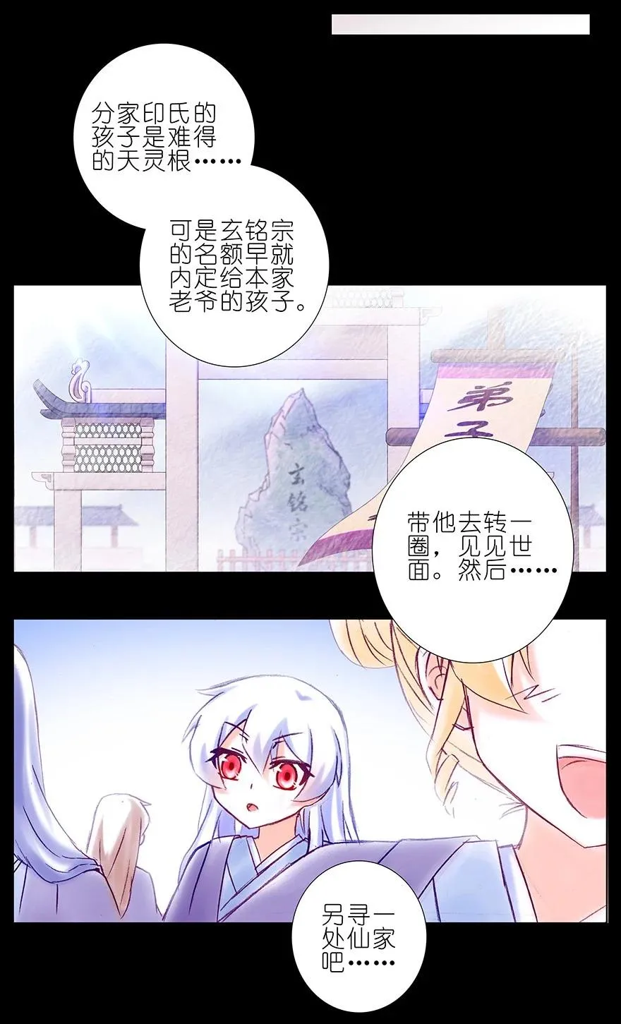 233 第8页