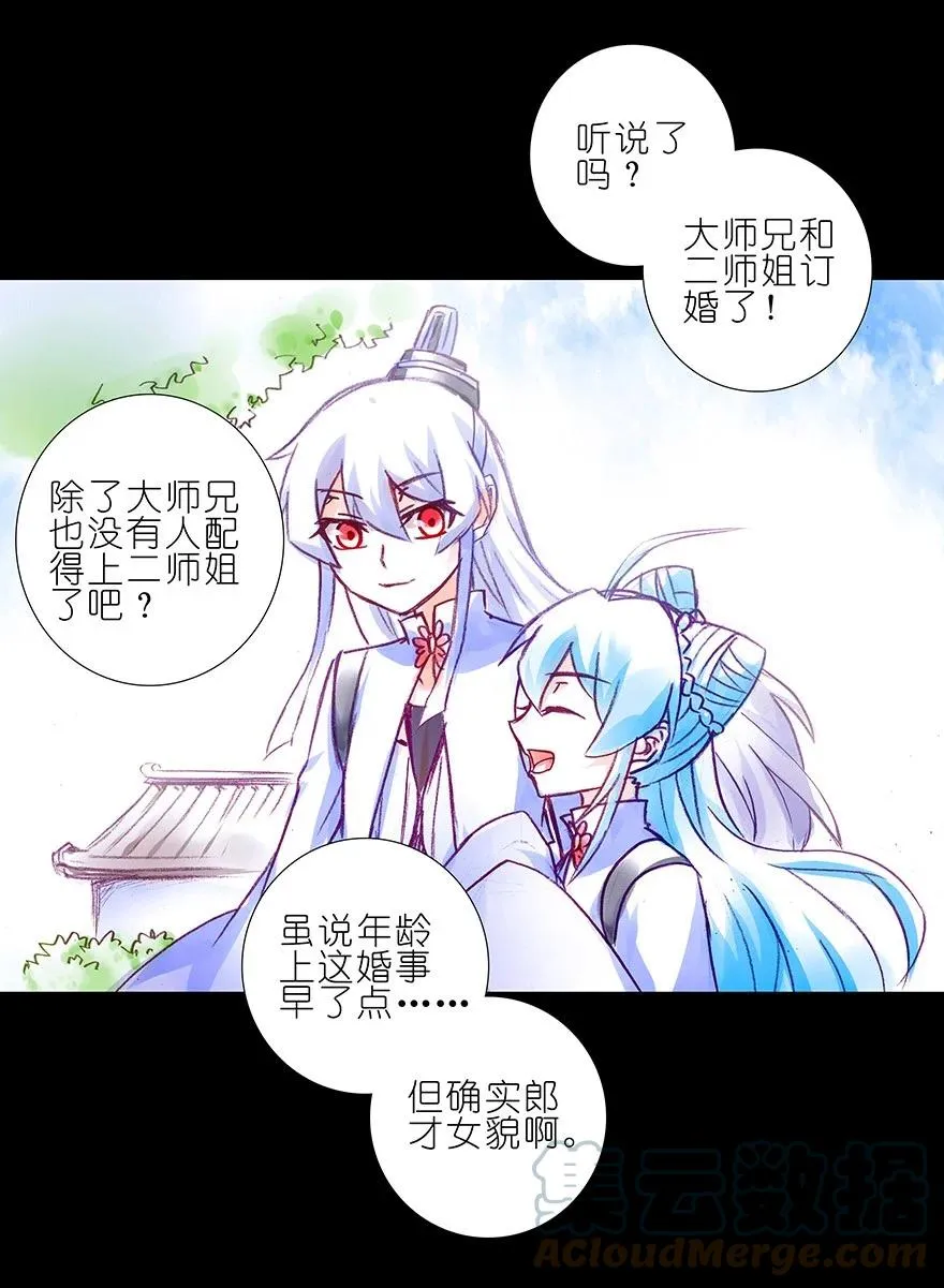 233 第15页