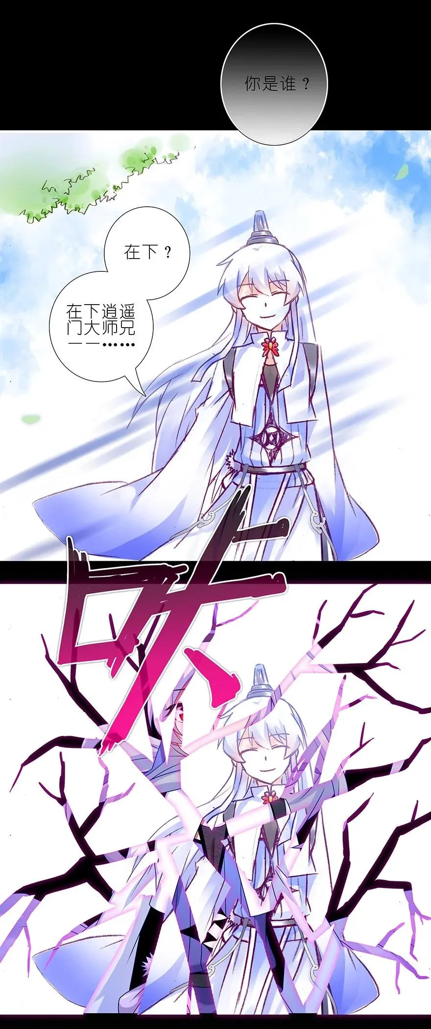 233 第16页