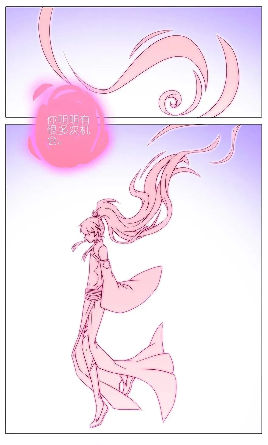 233 第18页