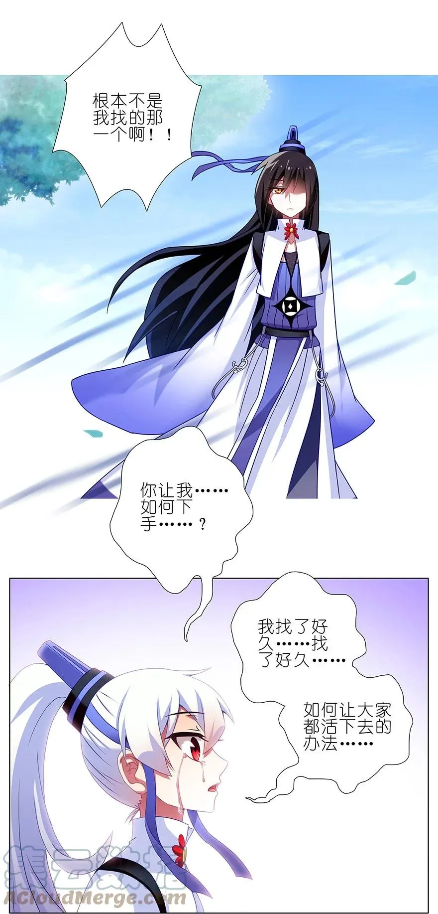 233 第21页