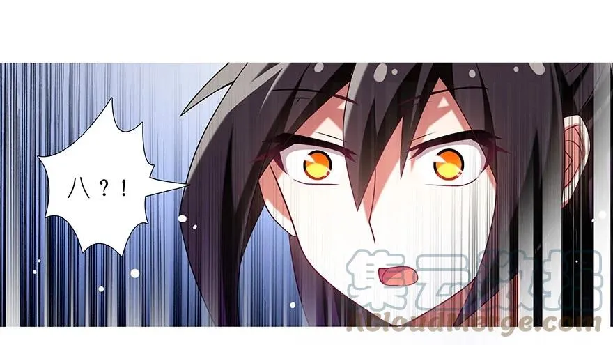 233 第27页