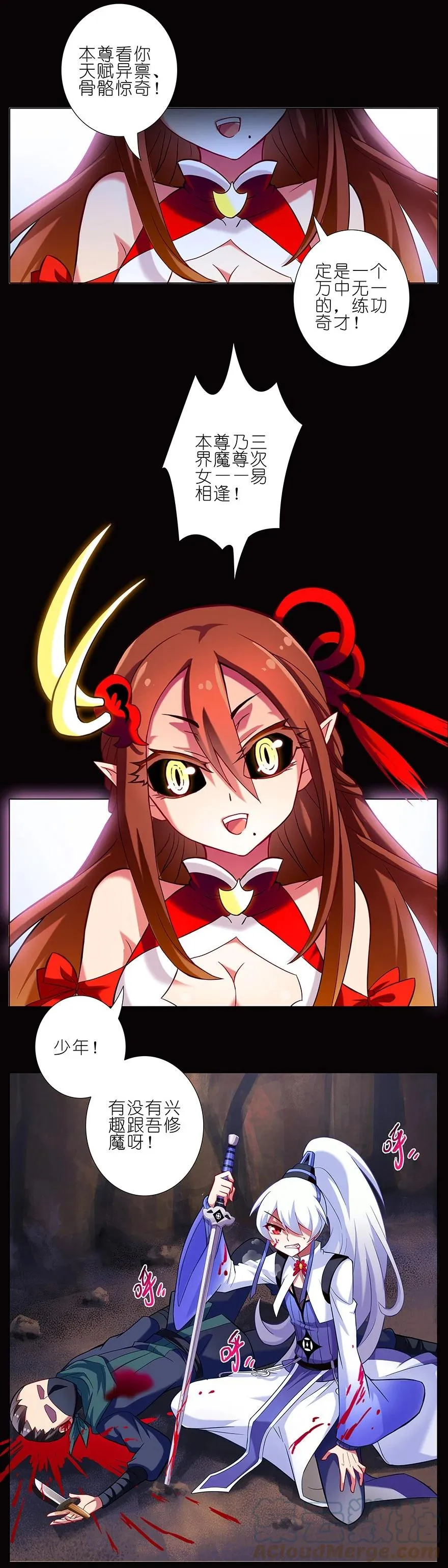 221 第3页