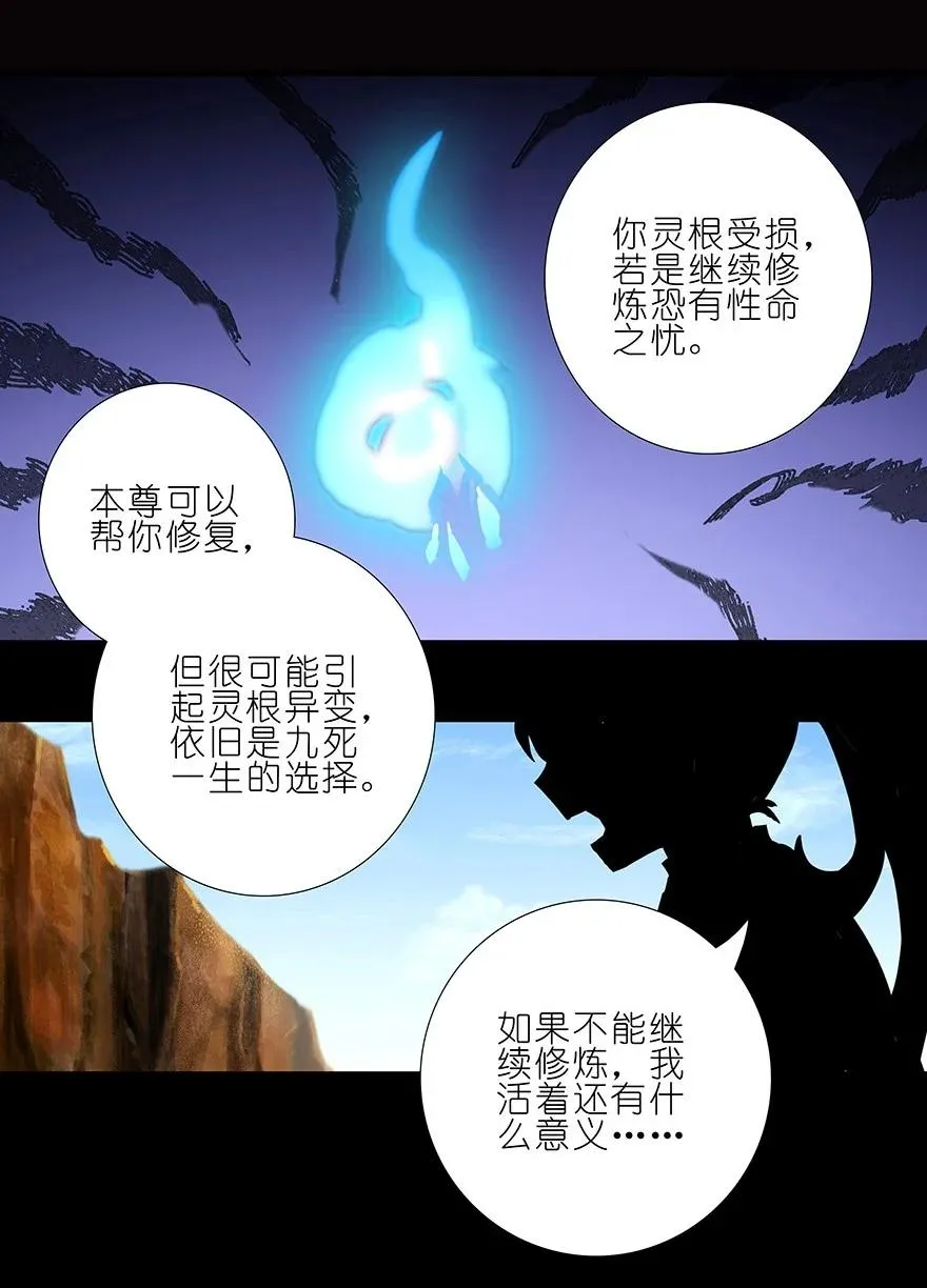 221 第6页