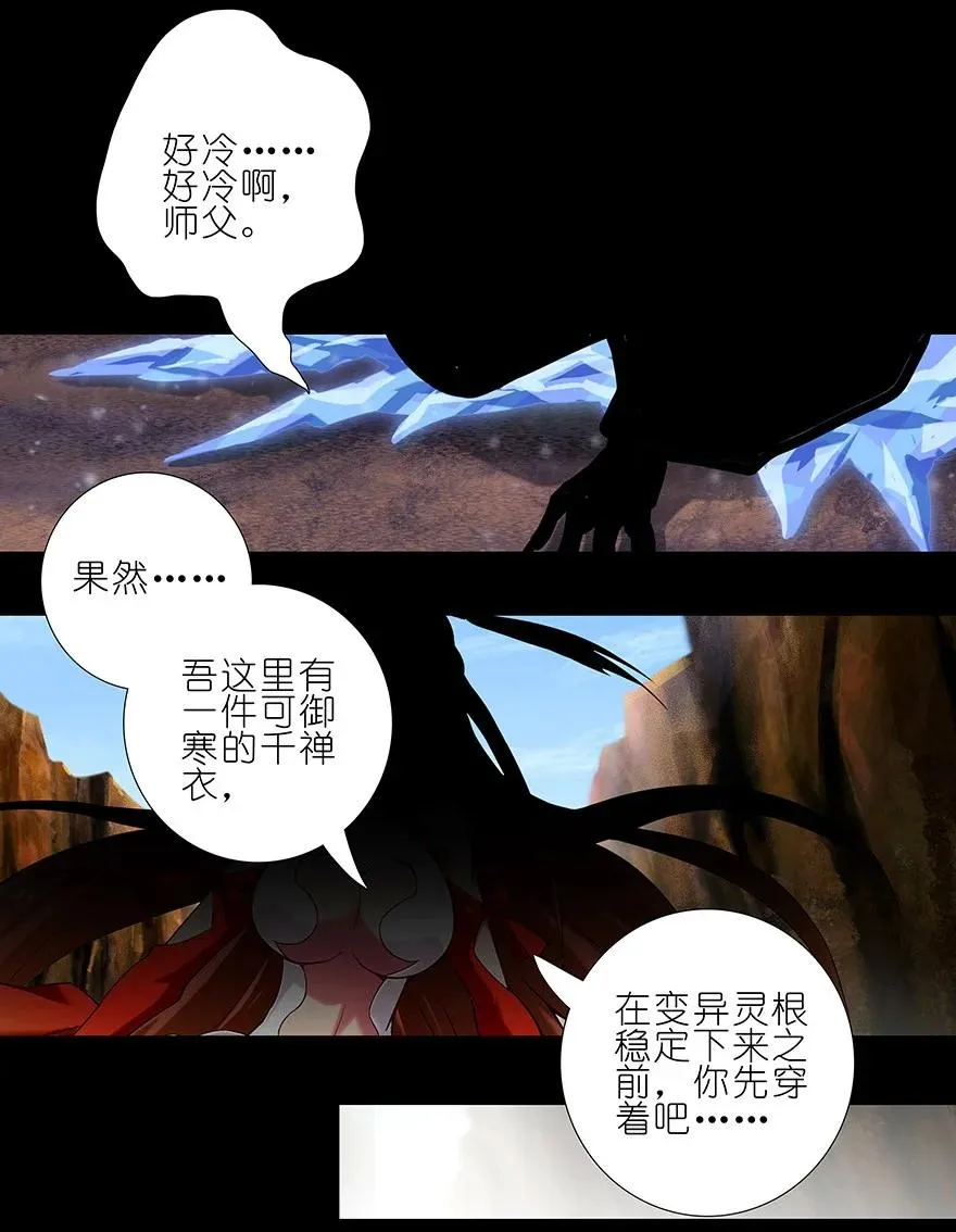 221 第10页