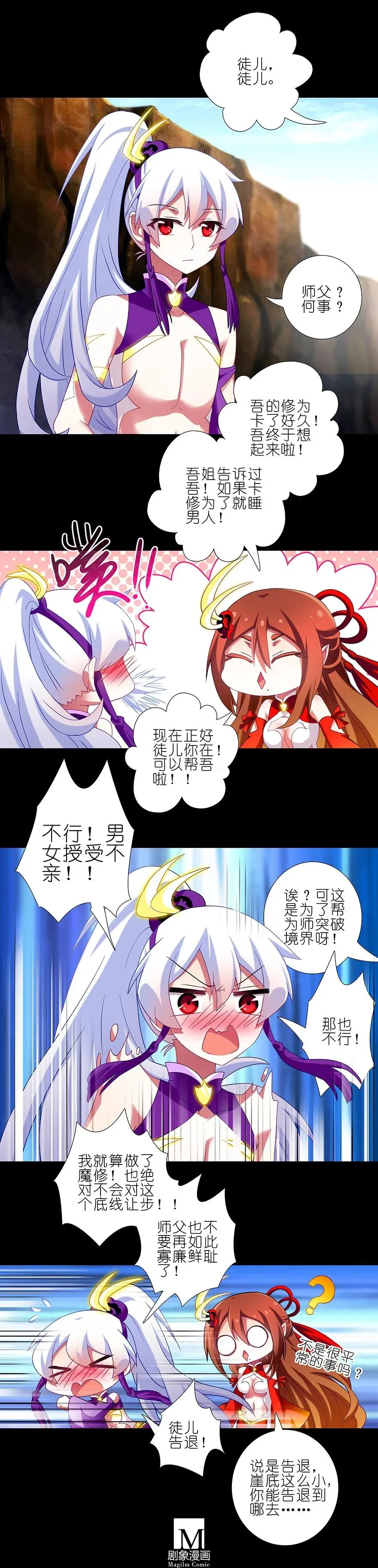 221 第12页