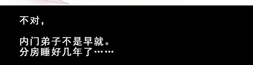 221 第20页