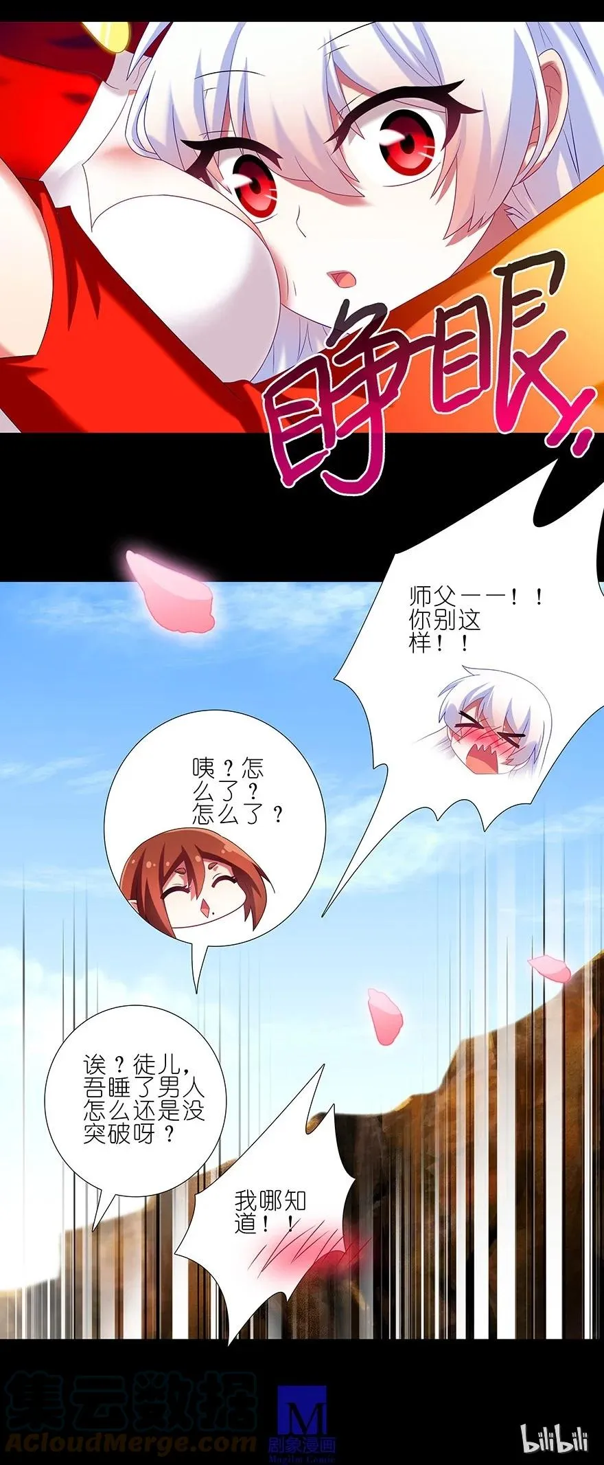 221 第21页