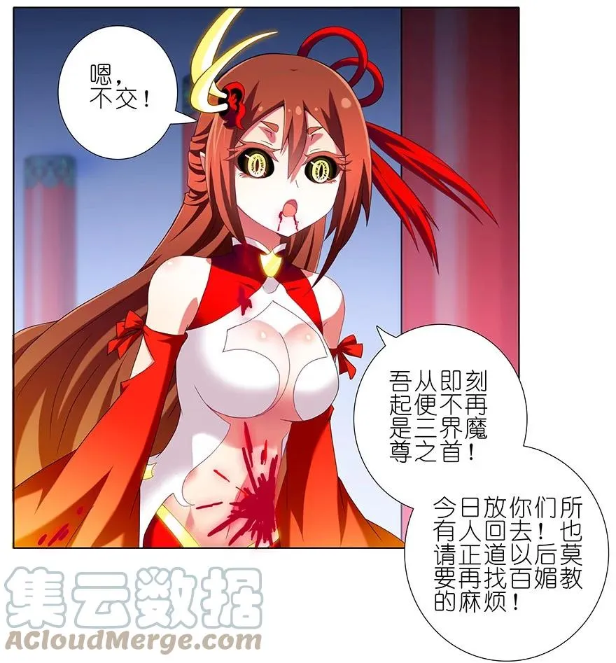 226 第4页