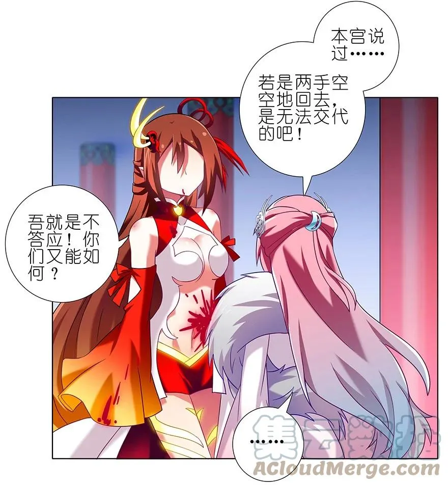 226 第5页