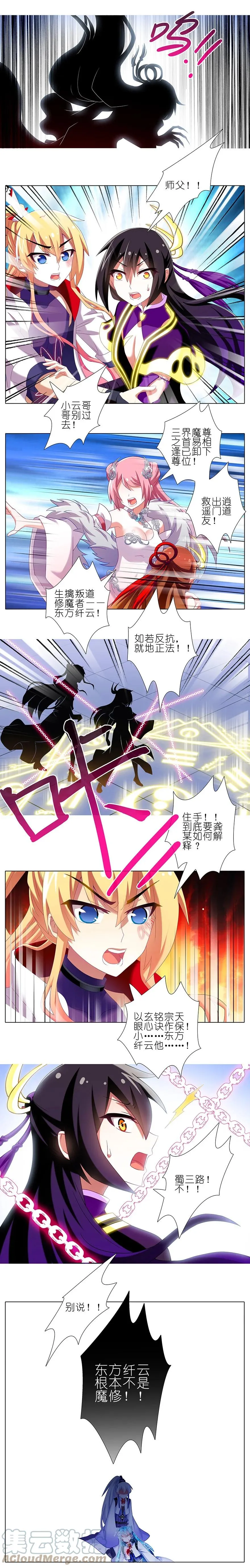 226 第10页