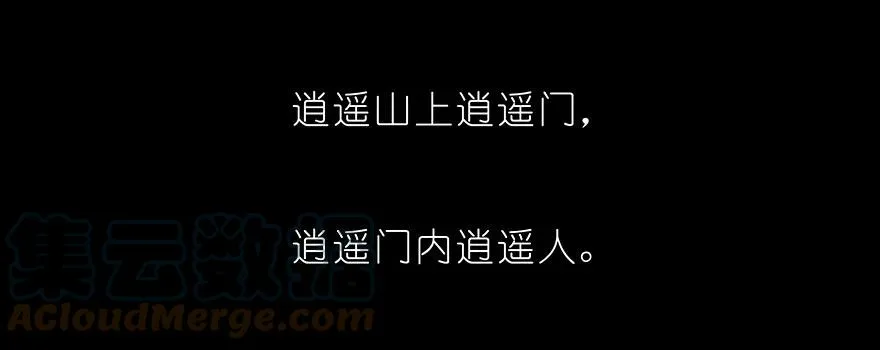 210 第3页