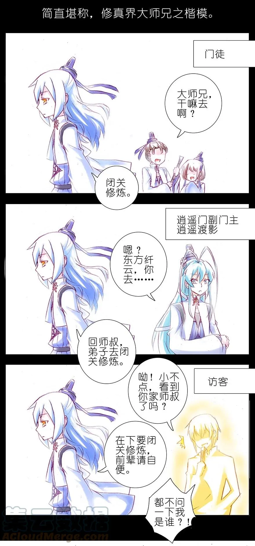 210 第7页